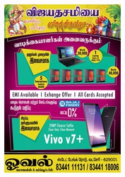 FESTIVAL SPECIAL OFFER BY OVAL TECHNOLOGIES