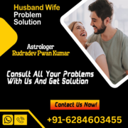 Husband Wife Problem solution 91-6284603455